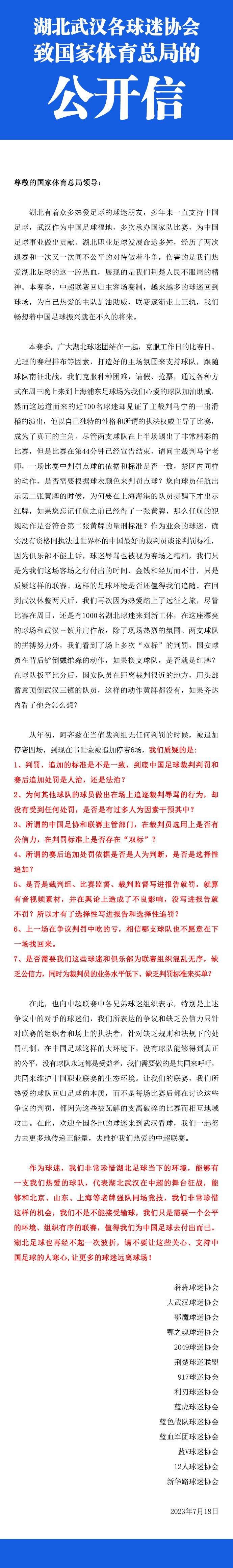 在北京时间今天凌晨结束的一场欧冠小组赛中，阿森纳在主场以6-0的比分大胜朗斯。